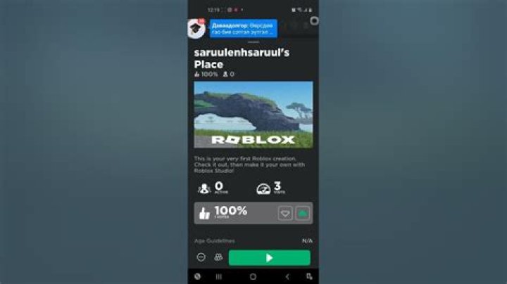 What happing to roblox