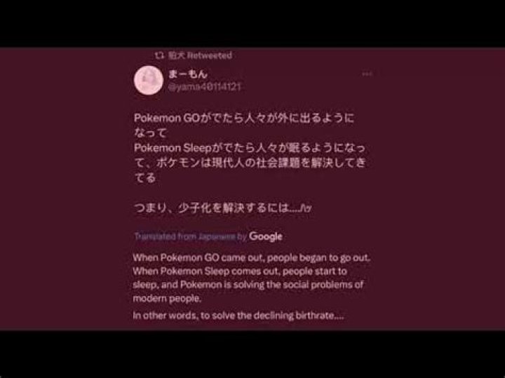 When pokemon go came out